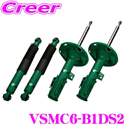 TEIN EnduraPro Plus VSMC6-B1DS2 マツダ ND系 ロードスター 減衰力...