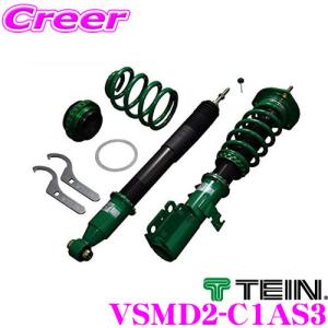 TEIN テイン FLEX Z 車高調整式ダンパー マツダ KG2P CX-8用 TEIN テイン FLEX Z VSMD4-C1AS3 減衰力16段階車高調整式