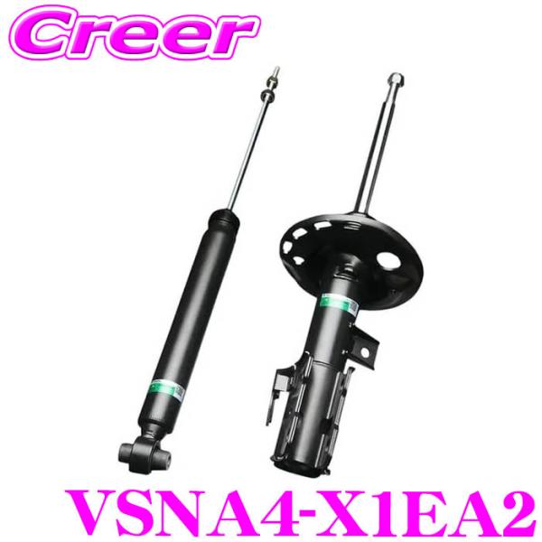 TEIN EnduraPro Basic VSNA4-X1EA2 エルグランド PNE52 フロント...
