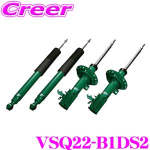 TEIN EnduraPro Plus VSQ22-B1DS2 トヨタ GRX130 GRX130 GRX133 マークX 減衰力調整式 純正互換ショックアブソーバー｜creer-net