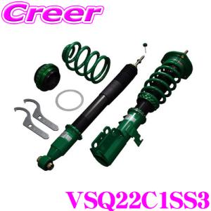 TEIN テイン FLEX Z VSQ22-C1SS3 減衰力16段階車高調整式ダンパーキット トヨタ GRX130 マークX 3年6万キロ保証｜