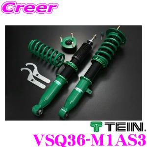 TEIN（テイン）FLEX Z車高調 タント LA650Sターボ減衰力16段調整 TEIN FLEX Z タント カスタム 【LA650S】 のパーツレビュー | タント