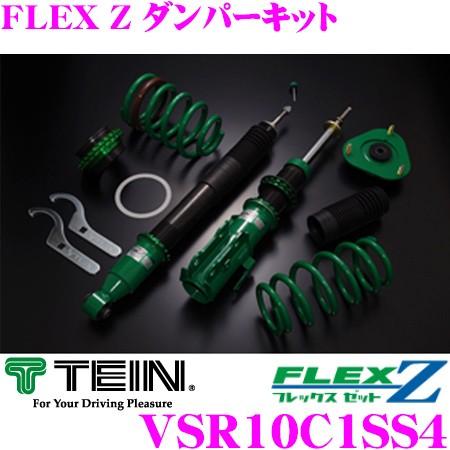 TEIN テイン FLEX Z VSR10-C1SS4 減衰力16段階車高調整式ダンパーキット 三菱...