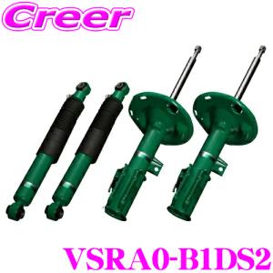 TEIN EnduraPro Plus VSRA0-B1DS2 三菱 GF7W GF8W アウトランダー 減衰力調整式 純正互換ショックアブソーバー｜creer-net