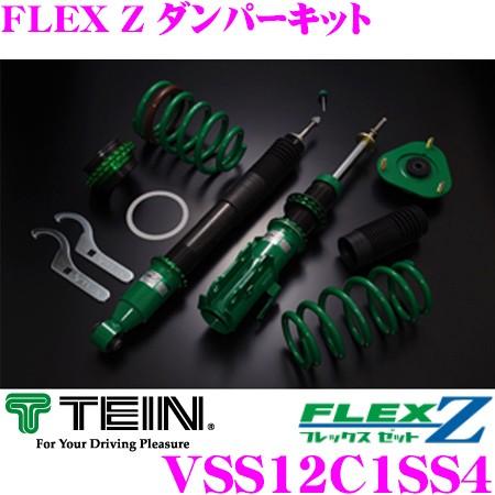 TEIN テイン FLEX Z VSS12-C1SS4 減衰力16段階車高調整式ダンパーキット スバ...