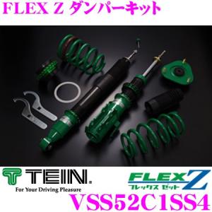 TEIN（テイン） FLEX Z VSS02-C1SS4 減衰力16段階車高調整式ダンパー