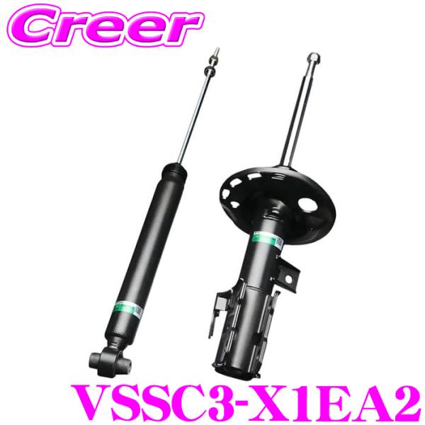 TEIN EnduraPro Basic VSSC3-X1EA2 XV GT3 GT7 フォレスター...