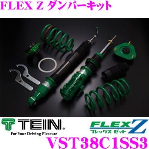 TEIN テイン FLEX Z VST38-C1SS3 減衰力16段階車高調整式ダンパーキット トヨタ JZA70 スープラ 3年6万キロ保証｜creer-net