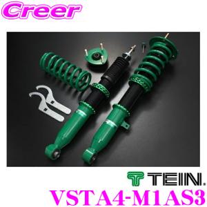 TEIN テイン RX1 VSTA4-M1AS3 減衰力16段階 車高調整式ダンパーキット 複筒式 トヨタ ZRR85G ZRR85W ノア / ヴォクシー / エスクァイア用