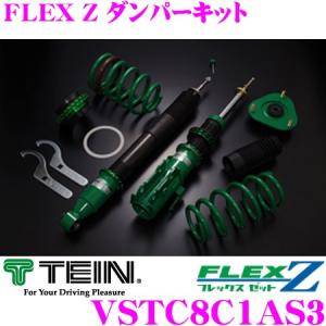 TEIN テイン FLEX Z VSTC8-C1AS3 減衰力16段階車高調整式ダンパーキット トヨタ AVU65W ハリアー ハイブリッド 3年6万キロ保証｜creer-net