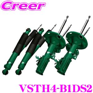 TEIN EnduraPro Plus VSTH4-B1DS2 UZJ100W ランドクルーザー 減衰力調整式 純正形状ダンパーキット ランクル｜クレールオンラインショップ