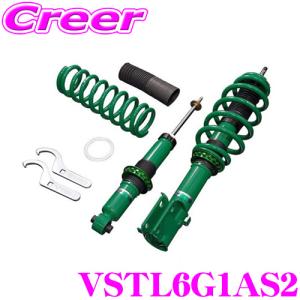 TEIN テイン　RB1 オデッセイ 車高調 TEIN テイン VSE26-G1AS2 STREET ADVANCE Z4 減衰力16段階車高調整式