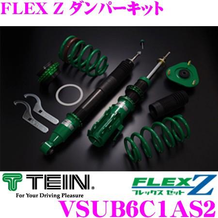 TEIN テイン FLEX Z VSUB6-C1AS2 減衰力16段階車高調整式ダンパーキット スズ...