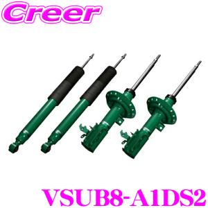 TEIN EnduraPro VSUB8-A1DS2 ZC33S スイフト スポーツ 減衰力固定式 純正互換ショックアブソーバー｜creer-net