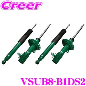 【在庫あり即納!!】TEIN EnduraPro Plus VSUB8-B1DS2 スズキ ZC33S スイフトスポーツ 減衰力調整式 純正互換ショックアブソーバー｜creer-net