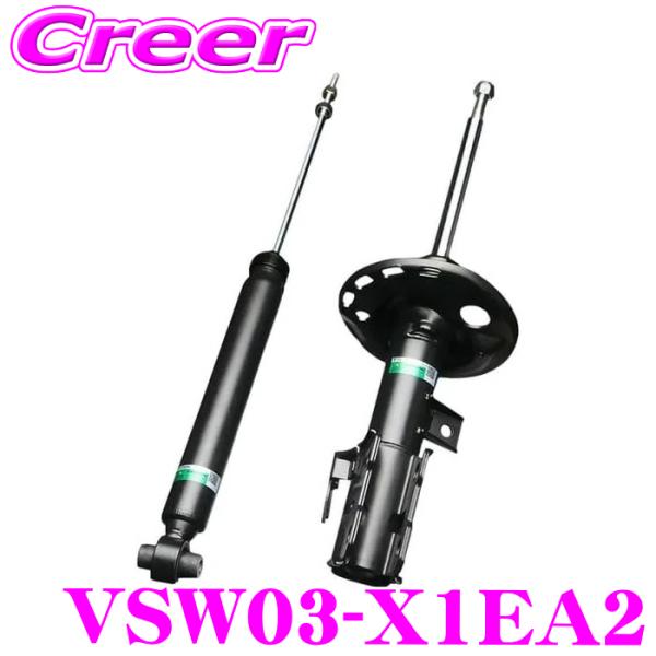 TEIN EnduraPro Basic VSW03-X1EA2 MAZDA3 セダン BPFP フ...