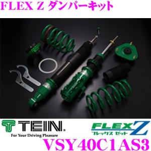 TEIN テイン ダウンサス 85ノア TEIN HIGH.TECH ヴォクシー/ノア ZRR85W のパーツレビュー