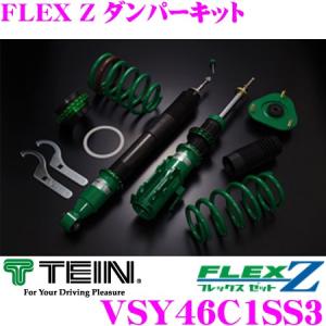 TEIN（テイン） 車高調 FLEX Z トヨタ クラウン(180系/200系/210系