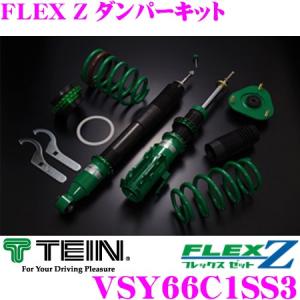 TEIN（テイン） FLEX Z VSU90-C1BS2 減衰力16段階車高調整式ダンパー