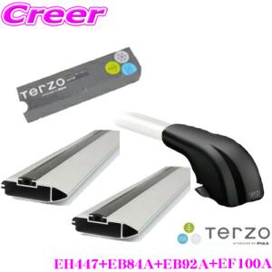 美品　TERZO  日産セレナ(C26系/C27系)用 ルーフキャリア取付3点セット　6か月使用 Amazon | TERZO テルッツオ 日産 セレナ(C26系/C27系)用 ルーフ