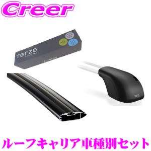 TERZO テルッツオ マツダ BP5P/8P/EP/FP MAZDA3 ファストバック用