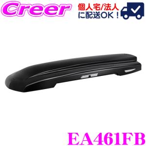 【在庫あり即納!!】【個人宅OK！】TERZO EA461FB ルーフボックス ヴォクシー ノア 立体駐車場対応 グランフォーマ フレックス ロング 304〜374リットル｜creer-net
