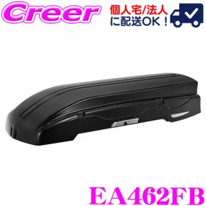 【在庫あり即納!!】TERZO EA462FB ルーフボックス フォレスター RVA4 エクストレイル 立体駐車場対応 グランフォーマ フレックス ラージ 416〜496L｜creer-net