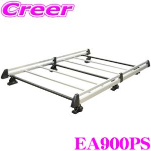 ロッキープラス ルーフキャリア 長尺物用 SGR-09 プロボックス