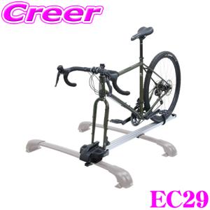 TERZO テルッツオ EC29 ルーフサイクルキャリア フォークダウンタイプ イージロック｜creer-net