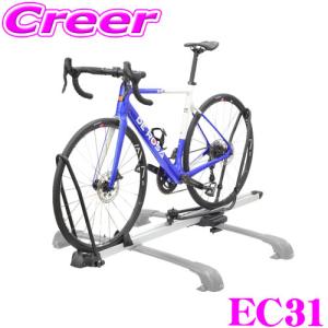 TERZO EC31 ルーフサイクルキャリア ホールドタイプ EZ LOCK 1台積み ルーフキャリア アウトドア 自転車 盗難防止 ロック付き｜creer-net