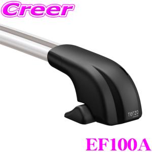 TERZO PIAA エアロバー ルーフオンタイプ フット EF100A