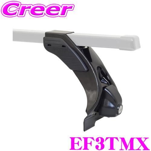 TERZO テルッツオ EF3TMX ベースフット 標準ルーフ車用 トヨタ/スズキ車等用 レインモー...