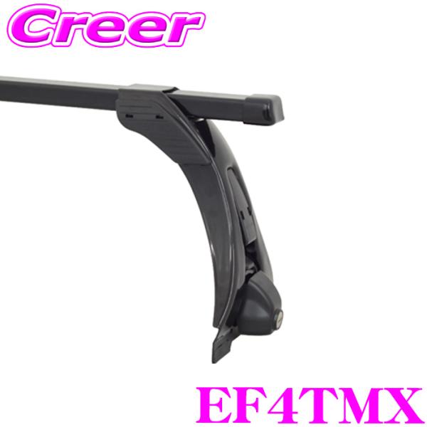 TERZO EF4TMX スクエアバー レインモール専用 フット 4個セット ミドルタイプ 盗難防止...