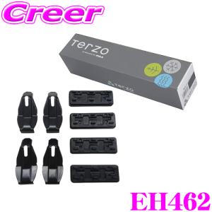 TERZO テルッツオ EH462 ベースキャリア 取付 ホルダー