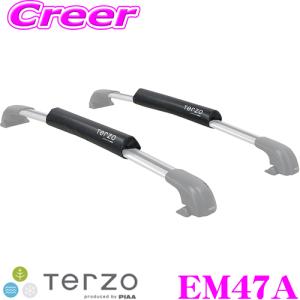 TERZO EM47A  エアロバー用ボードクッション サーフボードへのキズを防止! 2個入り｜creer-net