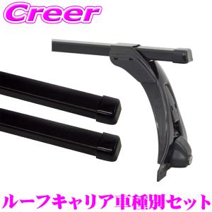 TERZO テルッツオ スズキ エブリィ(DA64V系 ハイルーフ車)用 ルーフキャリア取付2点セット 【バーEB6＆ロック付フットEF4TM セット】