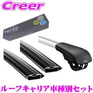 INNO カーメイト スズキ MK32S MK42S スペーシア(ルーフレール無)用