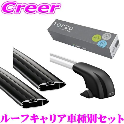 TERZO フロンクス WDB3S WEB3S エアロ ルーフキャリア 取付 4点セット ブラック