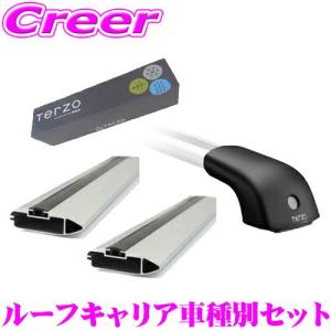 TERZO エアロアルミベースバー EB92A テルッツオ エアロバー 92cm 1本