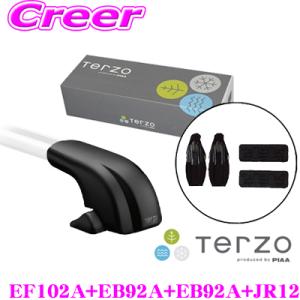 Terzo テルッツオ スズキ Mr31s Mr41s ハスラー ルーフレール付車用 エアロルーフキャリア取付4点セット 1台分 クレールオンラインショップ 通販 Paypayモール