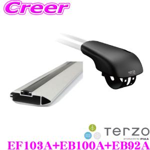 在庫あり即納 Terzo テルッツオ スズキ ハスラー ルーフレール無車 用 ルーフキャリア取付3点セット ホルダーeh407 バーeb2 フットef14blセット クレールオンラインショップ 通販 Paypayモール