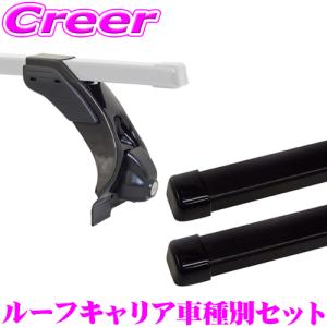 【在庫あり即納!!】TERZO テルッツオ スズキ ジムニー(JB64W/JB74W)用 ルーフキャリア取付2点セット｜creer-net