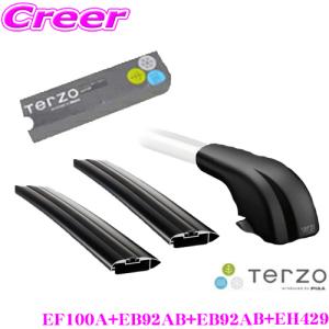 【在庫あり即納!!】TERZO テルッツオ ホンダ JF3 JF4 NBOX用 エアロルーフキャリア取付4点セット 1台分｜creer-net