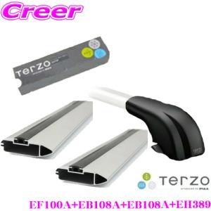TERZO ホンダ ステップワゴン用 ルーフキャリア取付3点セット TERZO ホンダ ステップワゴン用 ルーフキャリア取付3点セット