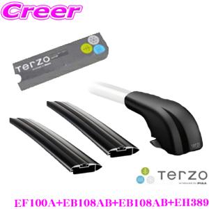 TERZO テルッツオ ホンダ RK1/2/5/6 ステップワゴン用 エアロルーフキャリア取付4点セット 1台分｜creer-net