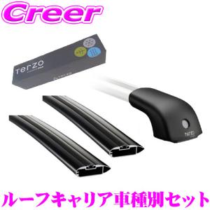 TERZO T33系 エクストレイル(ルーフレール付車) エアロルーフキャリア取付4点セット ブラック 日産 ボルトオン｜creer-net
