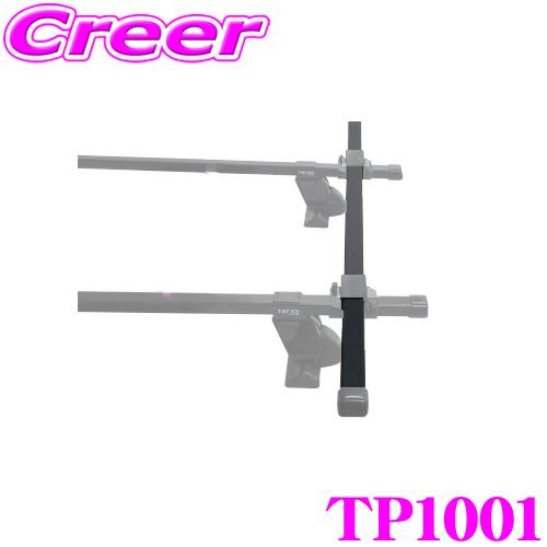 TERZO テルッツオ TP1001 スクエアバー 1本入り 長さ 120cm オプションバー