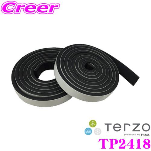 TERZO テルッツオ TP2418 防水パッキン 2本入り ルーフキャリア 取付ホルダーとドアの隙...
