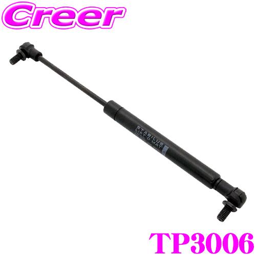 TERZO テルッツオ TP3006 ルーフボックスオプション ガスダンパー 【ローライダールーフボ...