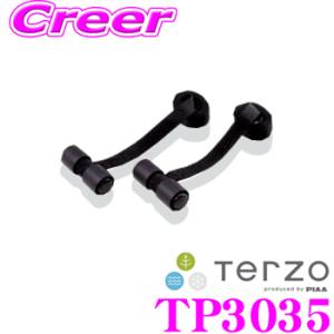 TERZO テルッツオ TP3035 ハッチハガー EC16シリーズ用｜creer-net